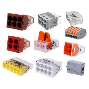 WAGO10只装2773-402接线端子分线器导线并线连接器硬线专用接线柱