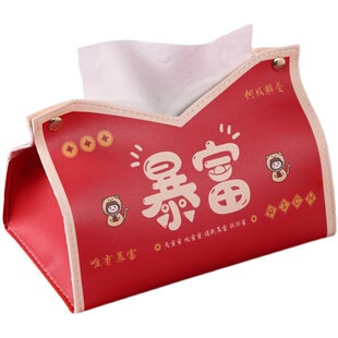 中式纸巾盒客厅皮革抽纸盒红色家用餐巾纸巾盒高档轻奢简约收纳盒