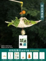 Всего наилучшего [без тревожности версии]