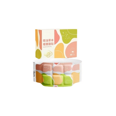 【热销榜1】暖宫护腰暖腰贴热敷!