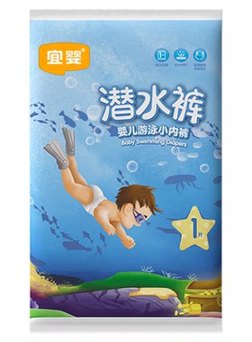 婴儿一次性拉拉裤尿不湿