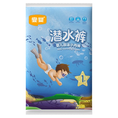 婴儿一次性拉拉裤尿不湿