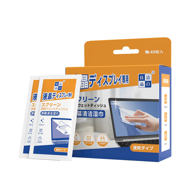 电脑显示器笔记本液晶手机屏幕平板清洁布擦屏湿巾贴膜去污渍专用