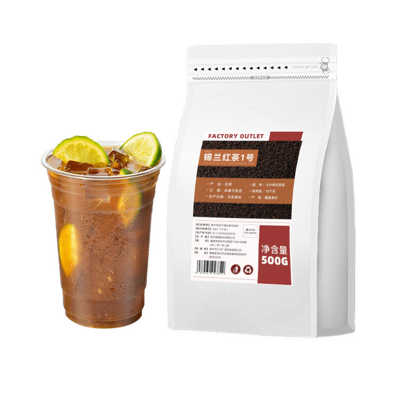 浓香锡兰红茶ctc500g奶茶店茶叶
