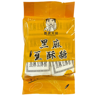 老式麻酥糖豆酥糖黄豆三北小吃小时候零食浙江糕点心宁波特产