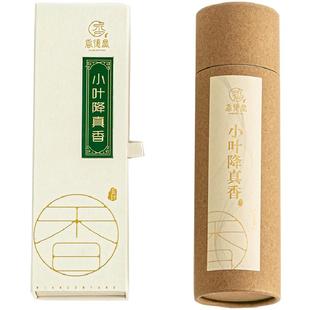缅甸小叶降真香线香沉香鸡骨香卧香净化道家净化香薰家用天然拜神