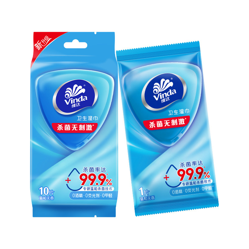 维达杀菌湿巾10片独立包装
