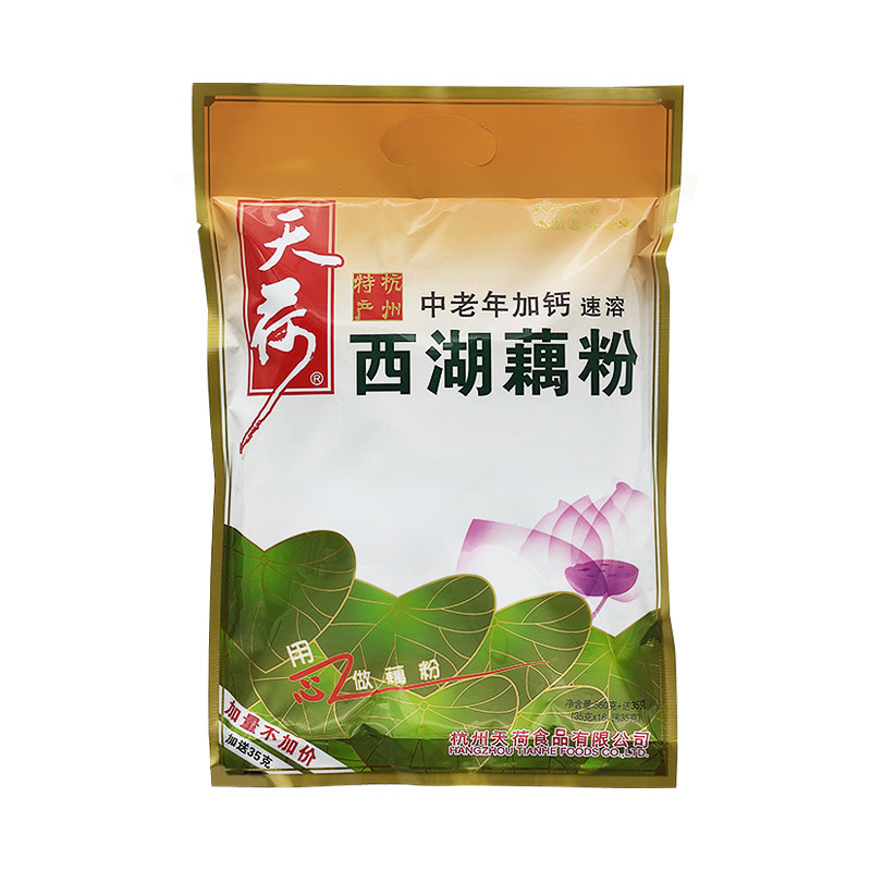 速溶冲泡中老年加钙天荷西湖藕粉