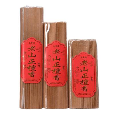 财神室内居家祭拜老山檀香