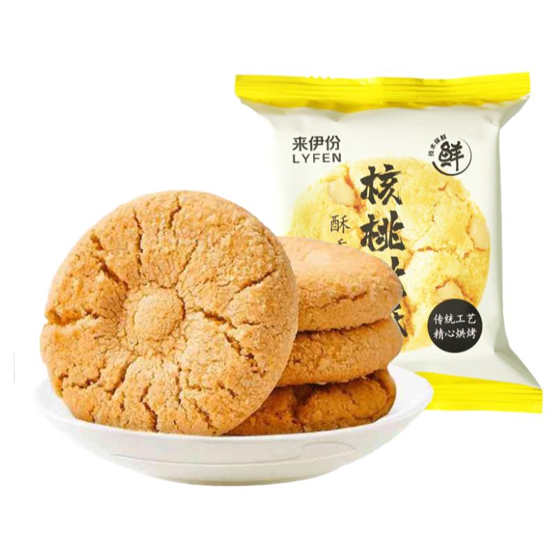 来伊份核桃桃酥500g葱香