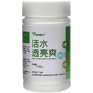 鱼塘净水除藻去苔生物蓝藻分解素苔藻双杀水质稳定澄清剂青苔净