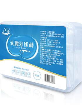 超细牙线棒家庭装天趣牙线棒