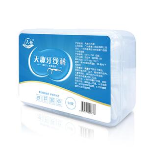 天趣牙线棒家庭装超细线盒装便携清洁牙缝尖头牙线牙签棒50支*6盒