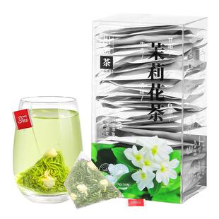 茉莉花茶浓香型茶叶三角茶包袋泡茶独立小泡茶正横县茉莉绿茶冷泡
