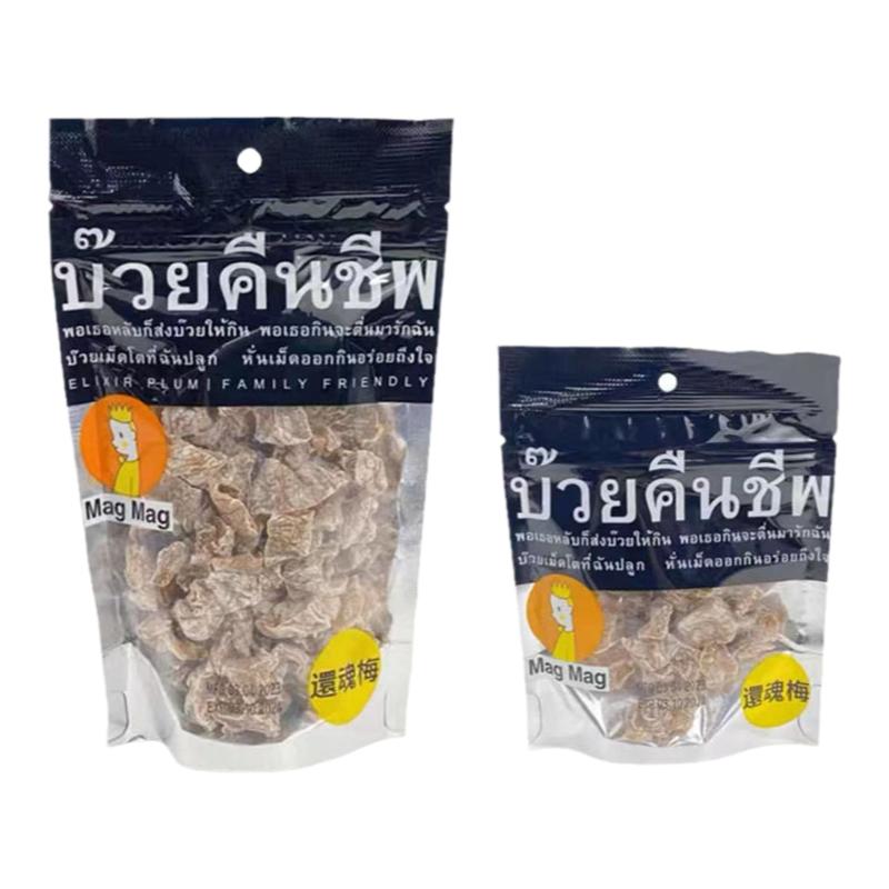 泰国进口MAGMAG还魂梅蜜饯话梅肉哪李梅子干雪梅开胃零食休闲宋茜
