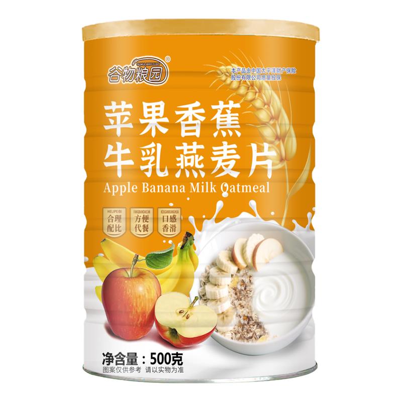 谷物粮园苹果香蕉牛乳燕麦片500g