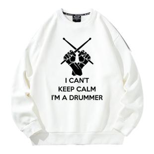 沉迷练鼓摇滚卫衣架子鼓演出服男女爵士乐童装乐队鼓手乐器可定制