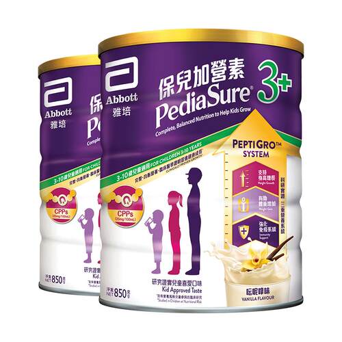 雅培港版小安素儿童成长全营养配方粉助长香草味3-10岁850g*2罐