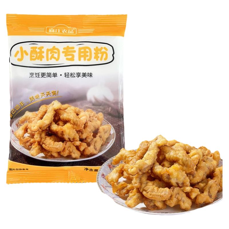 森庄农品小酥肉粉炸肉酥粉小苏肉
