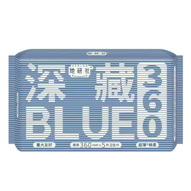 她研社卫生巾超长夜用420mm深藏blue360mm棉柔产妇姨妈巾官方正品