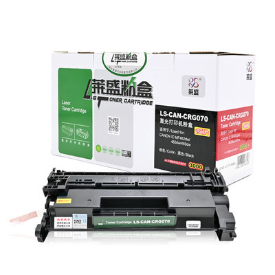 莱盛CRG070硒鼓带芯片 适用佳能MF469dw MF462dw MF463dw激光打印机墨粉盒 imageCLASS IC MF469粉盒