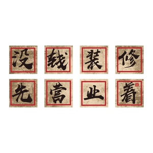 网红饭店墙面装饰餐饮馆工业市井风格火锅烧烤创意复古场景壁挂画