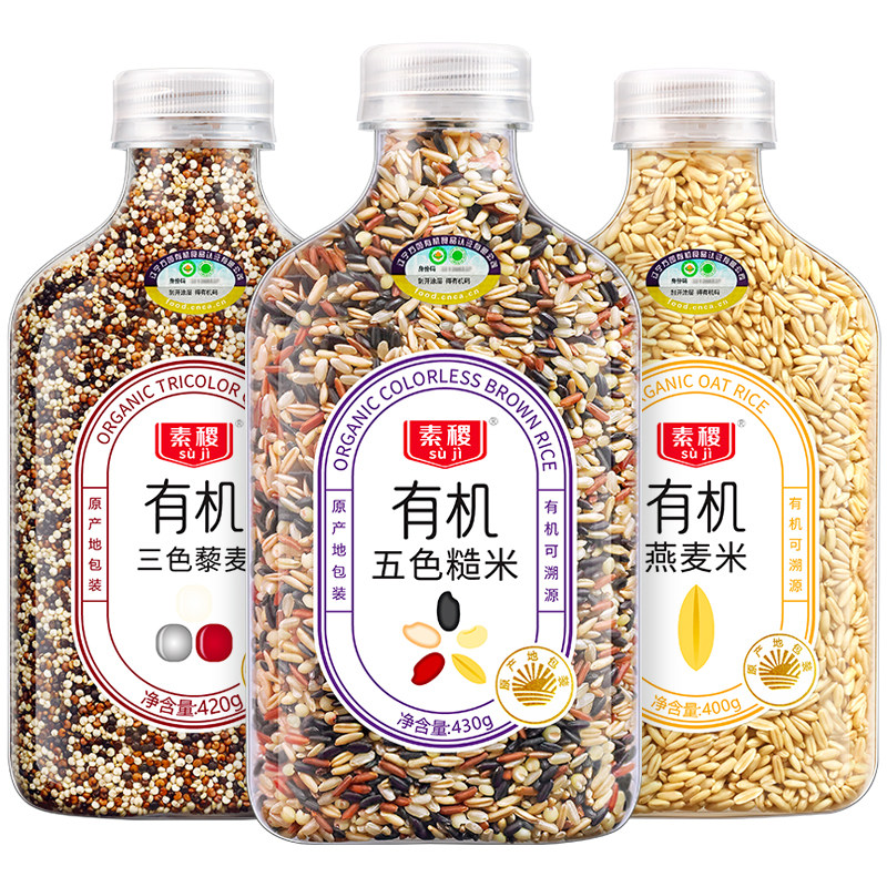 素稷有机三色藜麦420g