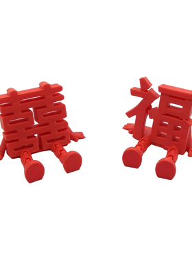 阳澄怪兽3d打印玩具新年摆件喜庆