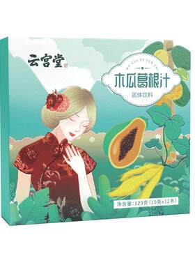 木瓜葛根汁茶天然葛根官方旗舰店