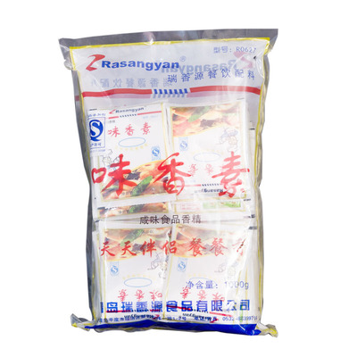 瑞香源味香素 包子馅 卤肉 烤肉鸭鸡类 增香 增味1X40袋正品包邮