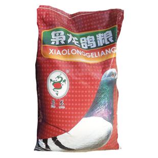 枭龙升级营养A2鸽粮饲料加黑豆玉米燕麦鸟食50斤江浙沪皖包邮