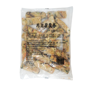 加藤利鸡丝腐皮卷700g茶楼腐皮鸡肉卷加热即食广式早茶点心半成品