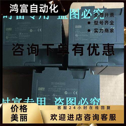 议价原装九五新CPU318,6ES7 318-2AJ00-0AB0,6ES7318-2AJ00-0AB0