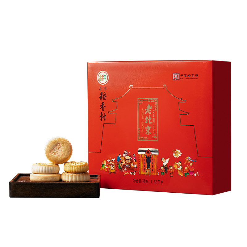 北京稻香村点心零食食品小吃传统糕点礼盒伴手礼送礼礼品