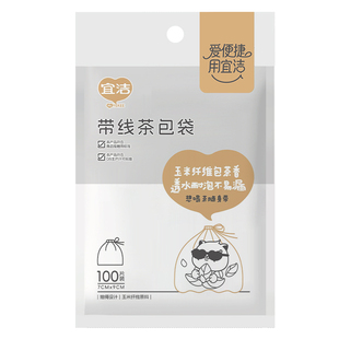 宜洁茶包袋一次性小号泡茶袋花茶叶过滤袋子纱布调料包卤煮中药袋