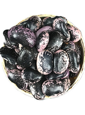 云南农家大黑花芸豆新货