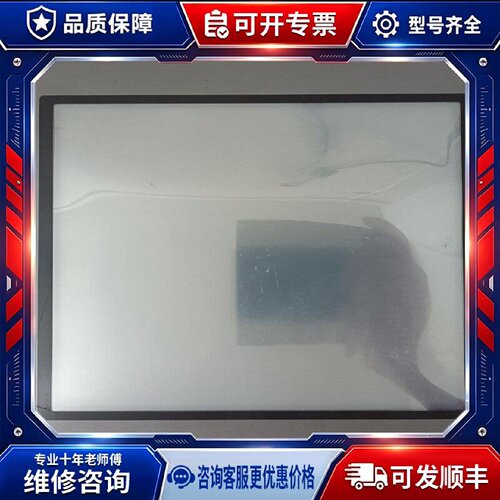 【议价-可维修】TPC1063E /均有货