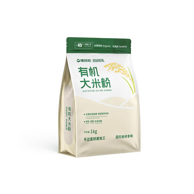 豫娃娃有机可追溯粗粮面粉