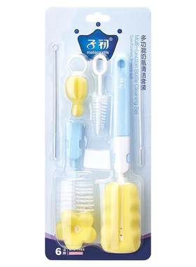 子初多功能洗奶瓶刷子吸管清洗刷