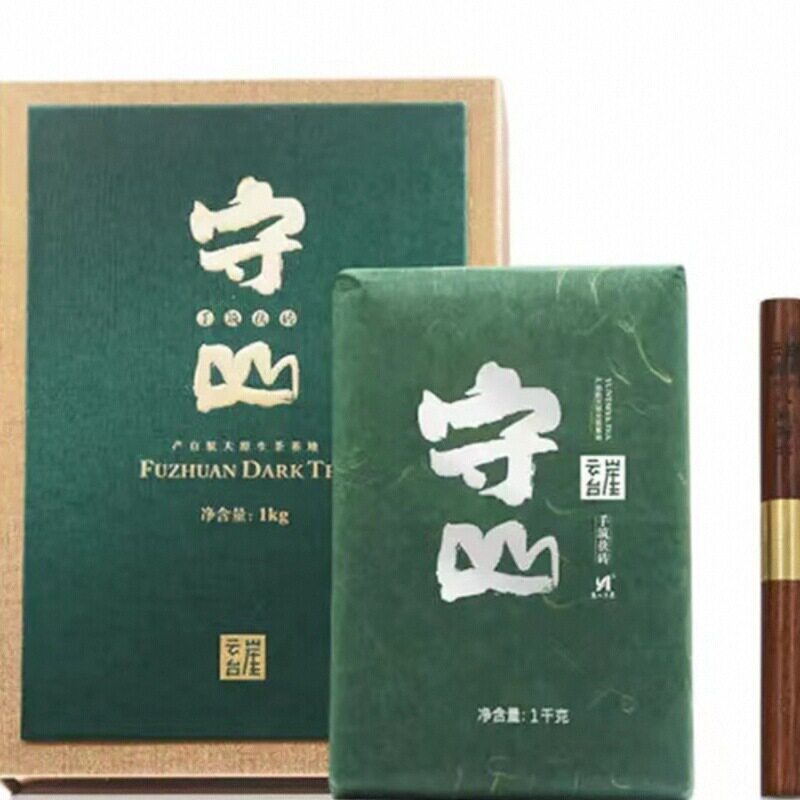 云台崖 湖南安化黑茶 守山金花伏砖礼盒装1KG 18年产航天原生茶