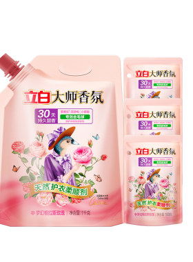 立白大师香氛柔顺剂1.3kg