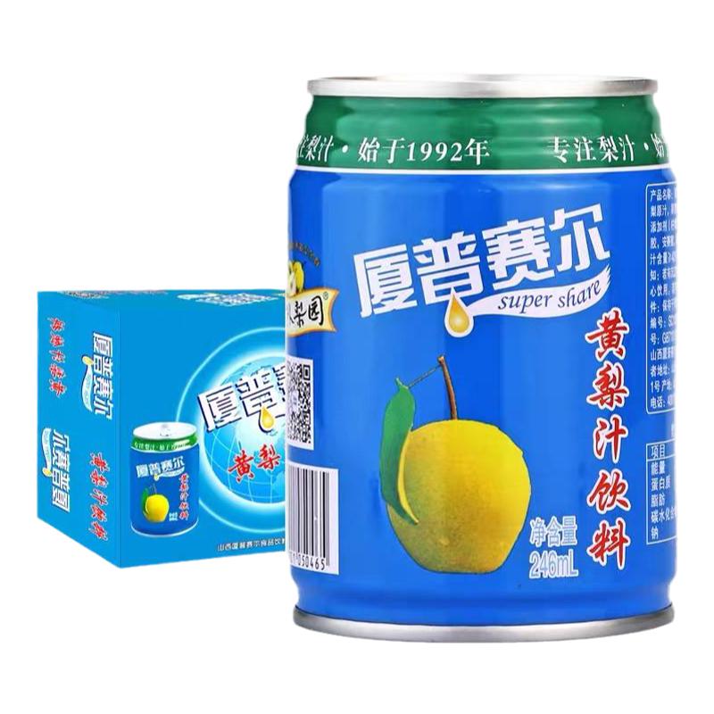 黄梨汁浓缩果汁果蔬饮料