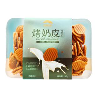 草原晨曲战备粮草原晨曲烤奶皮盒装送礼草原零食特产奶制品奶片儿