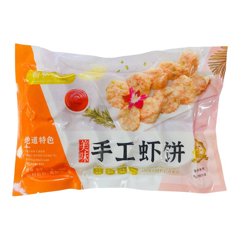 朝弘缘手工虾饼300g*20包/箱 炸煎煮蒸多方式烹饪油炸预制半成品