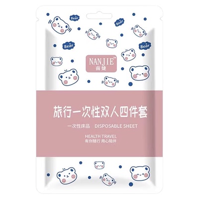 旅行一次性床垫四件套床单被罩