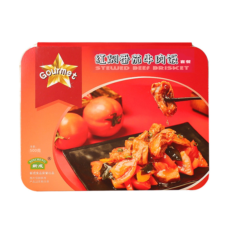 新成番茄牛肉常温盒饭微波速食