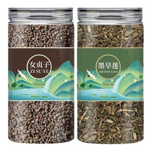 女贞子墨旱莲组合中药材正品旱莲草女真子煮水洗头泡水功效作用