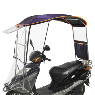 福星电动车雨棚篷新款踏板摩托车挡风罩防晒雨伞新型电瓶车遮雨棚