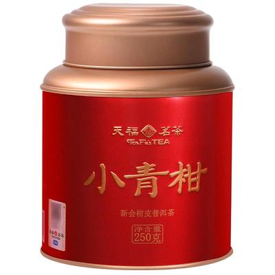 天福茗茶小青柑普洱茶罐装