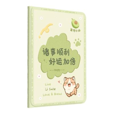 苹果ipadmini平板保护套卡通创意